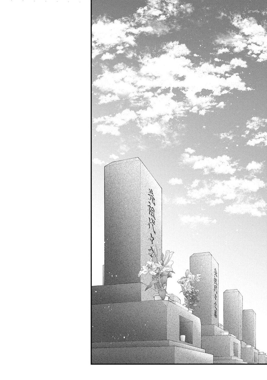 Thầy Trò Không Biết Yêu - Chapter 81