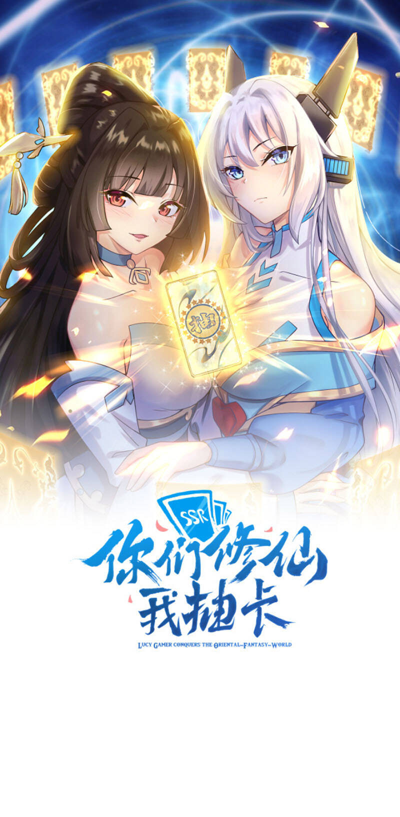 Các Ngươi Tu Tiên Còn Ta Rút Thẻ - Chapter 10
