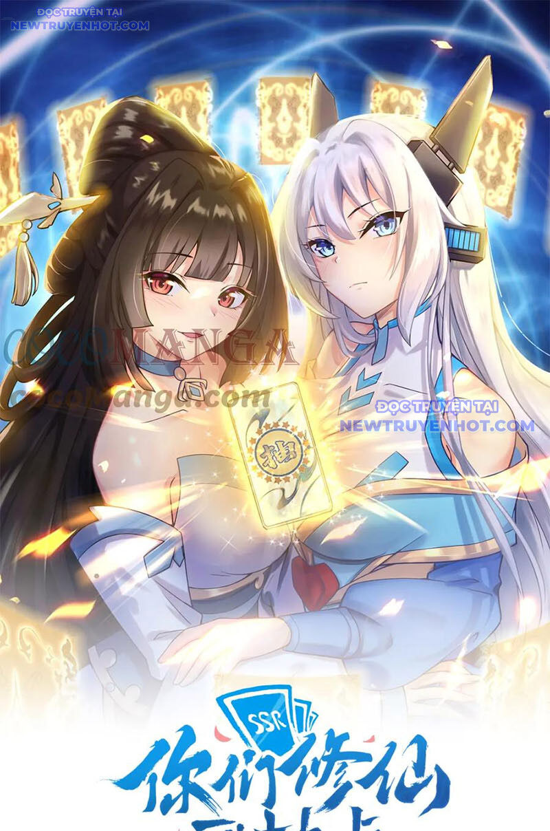 Các Ngươi Tu Tiên Còn Ta Rút Thẻ - Chapter 12