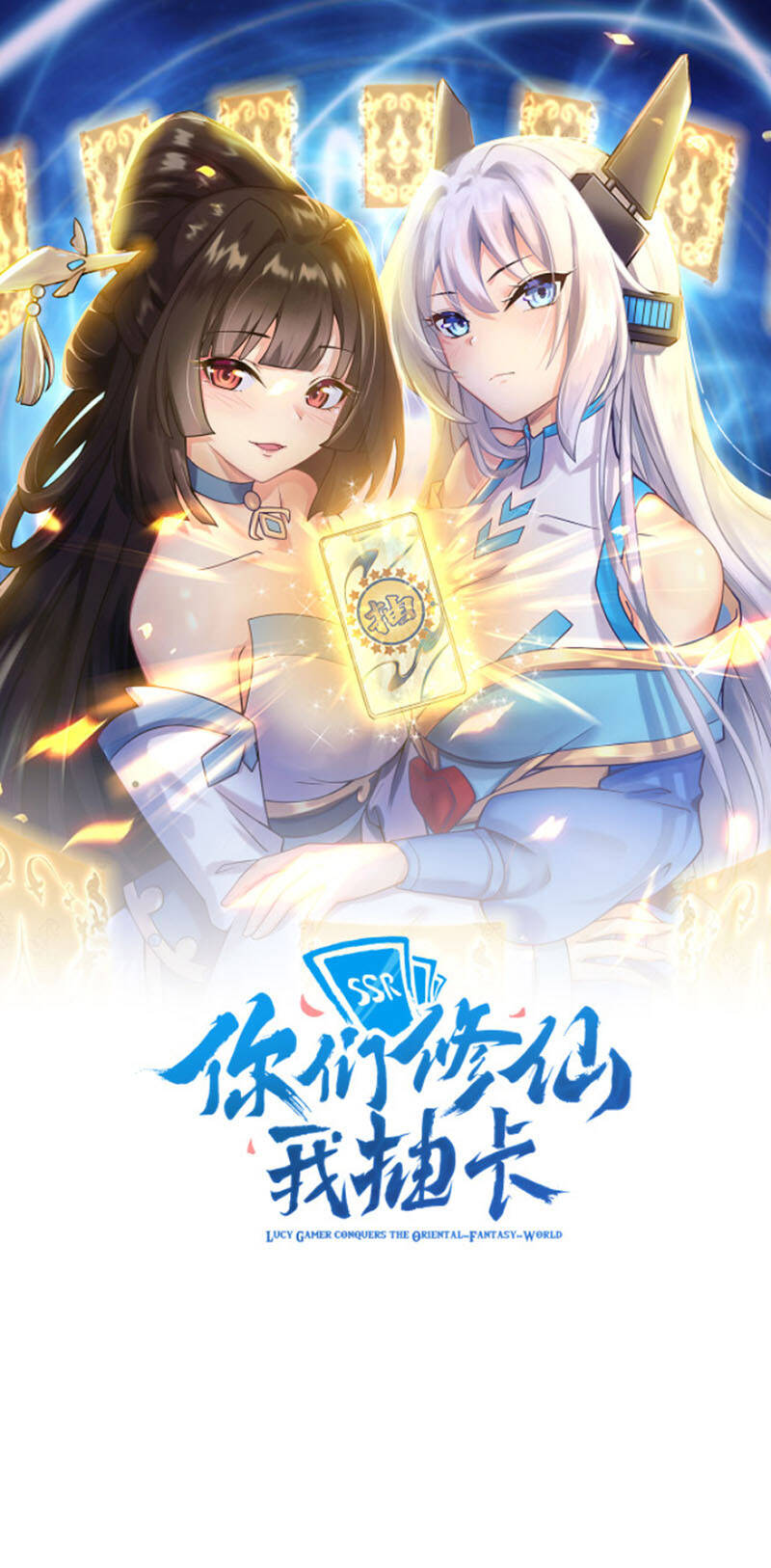 Các Ngươi Tu Tiên Còn Ta Rút Thẻ - Chapter 9