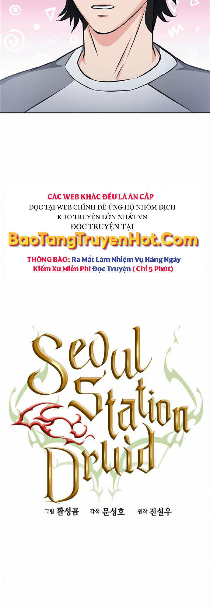 Druid Tại Ga Seoul - Người Hóa Thú - Chapter 70