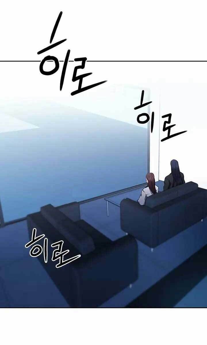 Druid Tại Ga Seoul - Người Hóa Thú - Chapter 71
