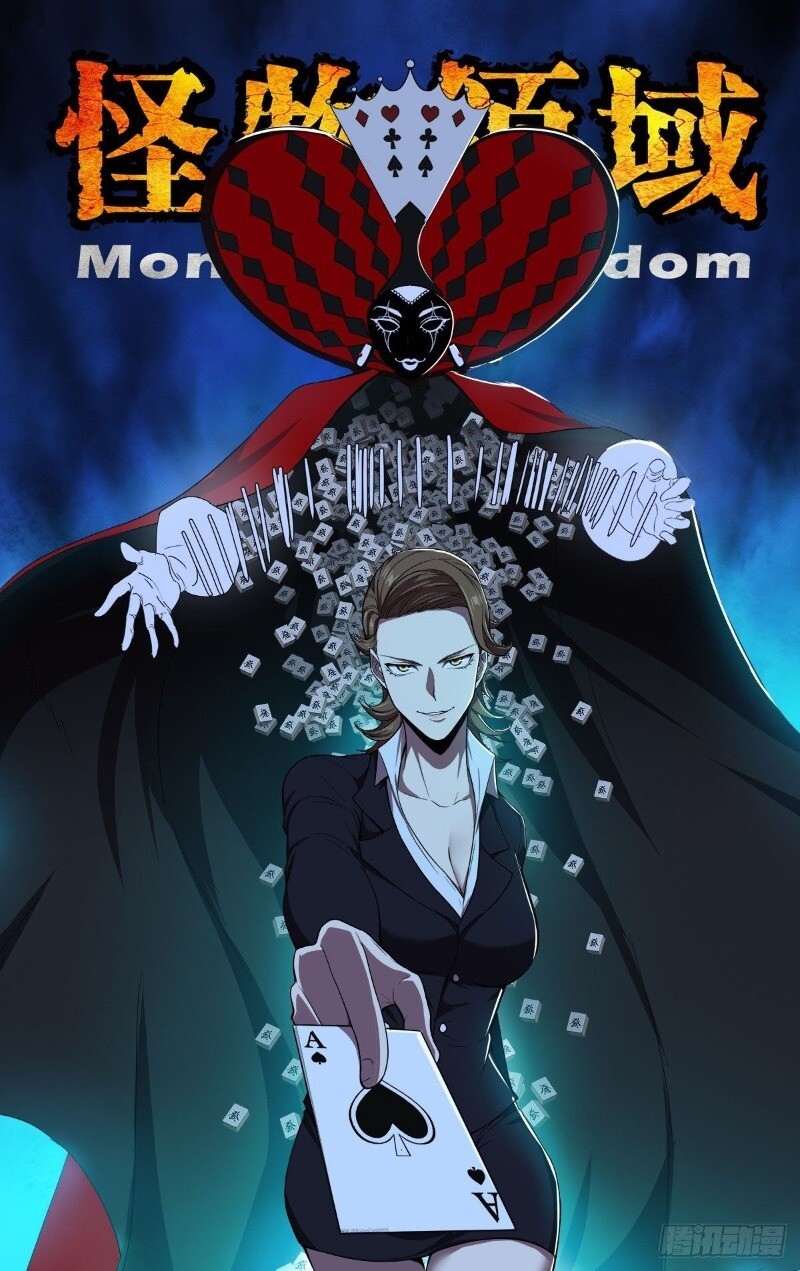 Lãnh Vực Quái Vật - Chapter 111
