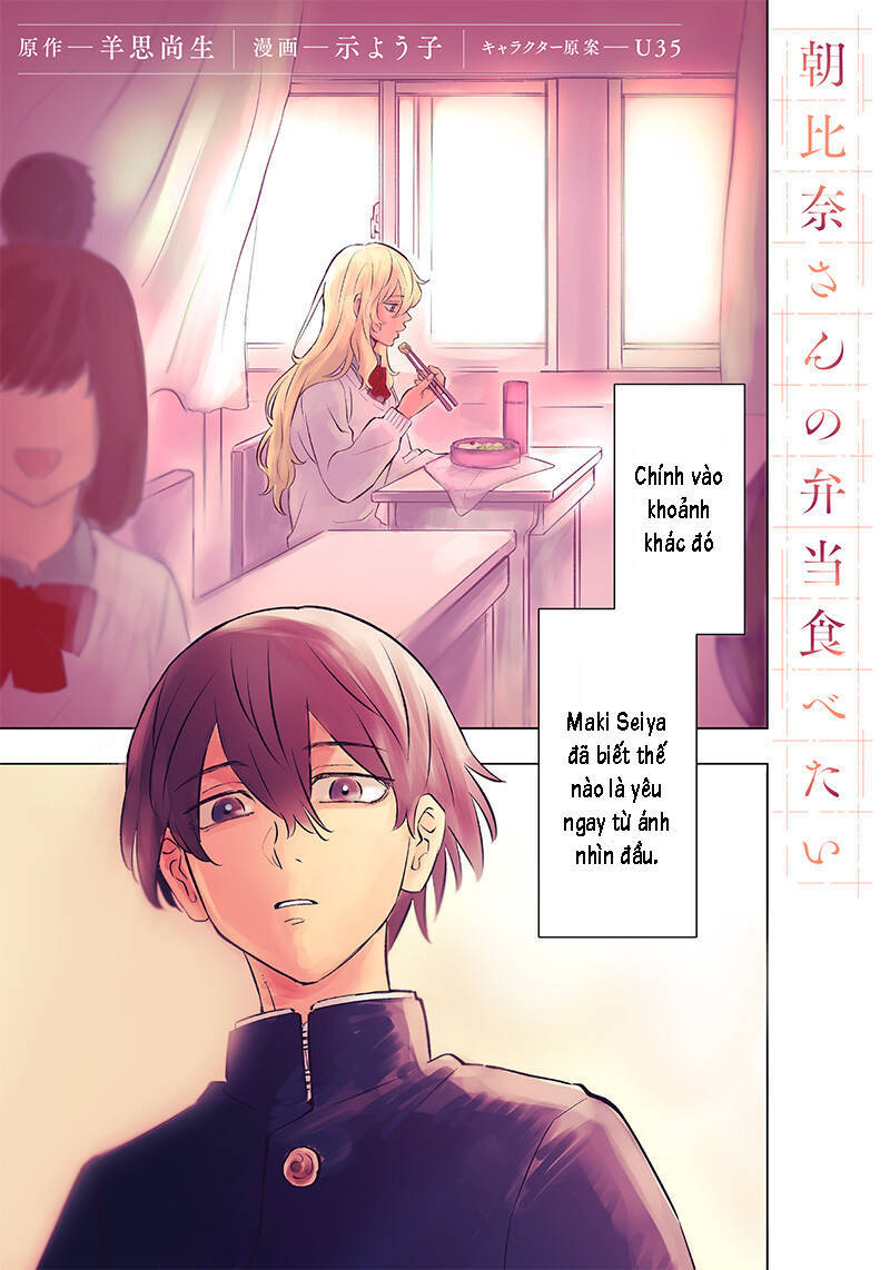 Tôi Muốn Ăn Bento Của Asahina-San - Chapter 1