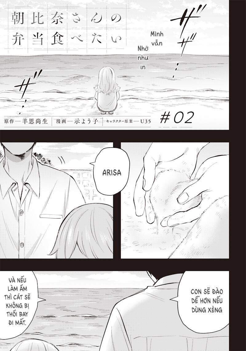Tôi Muốn Ăn Bento Của Asahina-San - Chapter 2