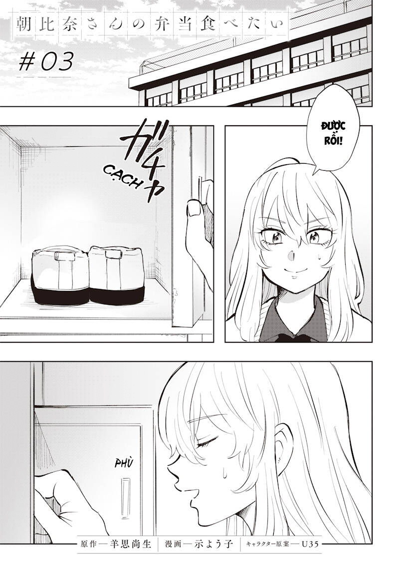 Tôi Muốn Ăn Bento Của Asahina-San - Chapter 3