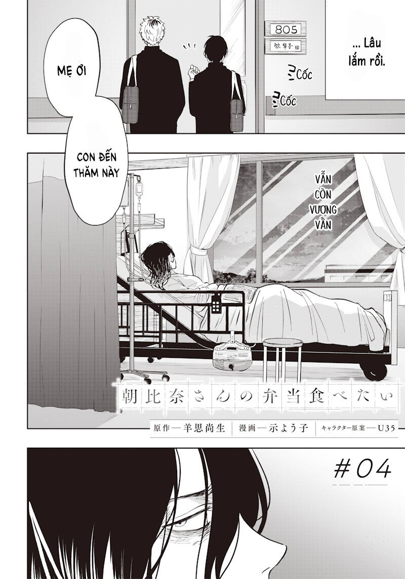 Tôi Muốn Ăn Bento Của Asahina-San - Chapter 4