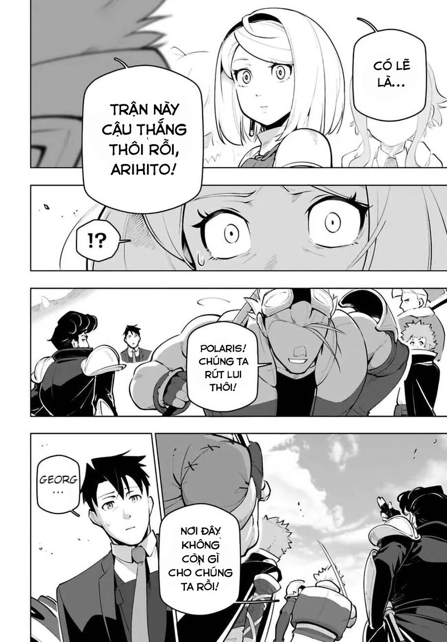 Sekai Saikyou No Kouei: Meikyuukoku No Shinjin Tansakusha - Chapter 22.5