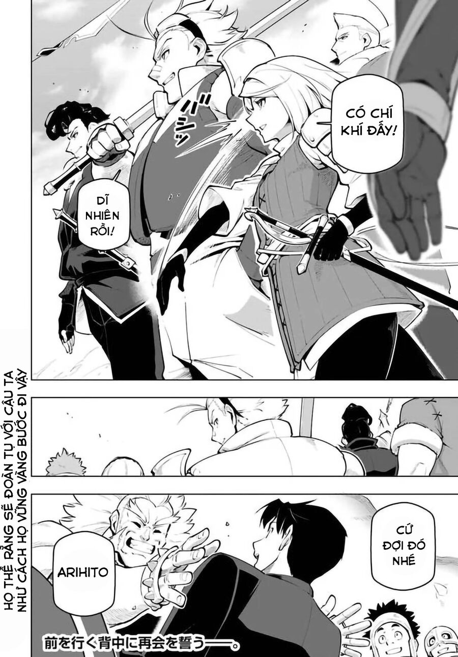 Sekai Saikyou No Kouei: Meikyuukoku No Shinjin Tansakusha - Chapter 22.5