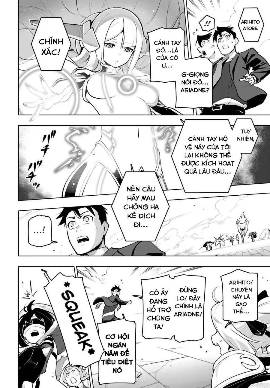 Sekai Saikyou No Kouei: Meikyuukoku No Shinjin Tansakusha - Chapter 22.5