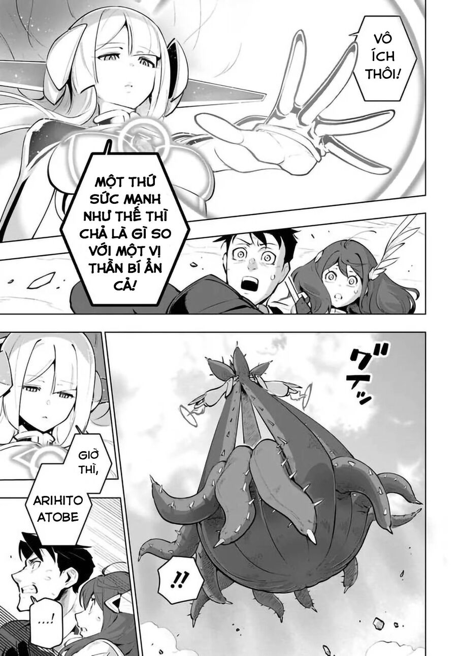 Sekai Saikyou No Kouei: Meikyuukoku No Shinjin Tansakusha - Chapter 22.5