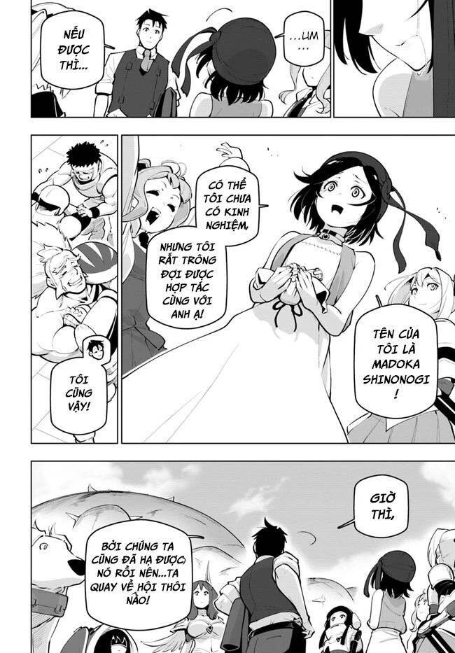Sekai Saikyou No Kouei: Meikyuukoku No Shinjin Tansakusha - Chapter 23.1