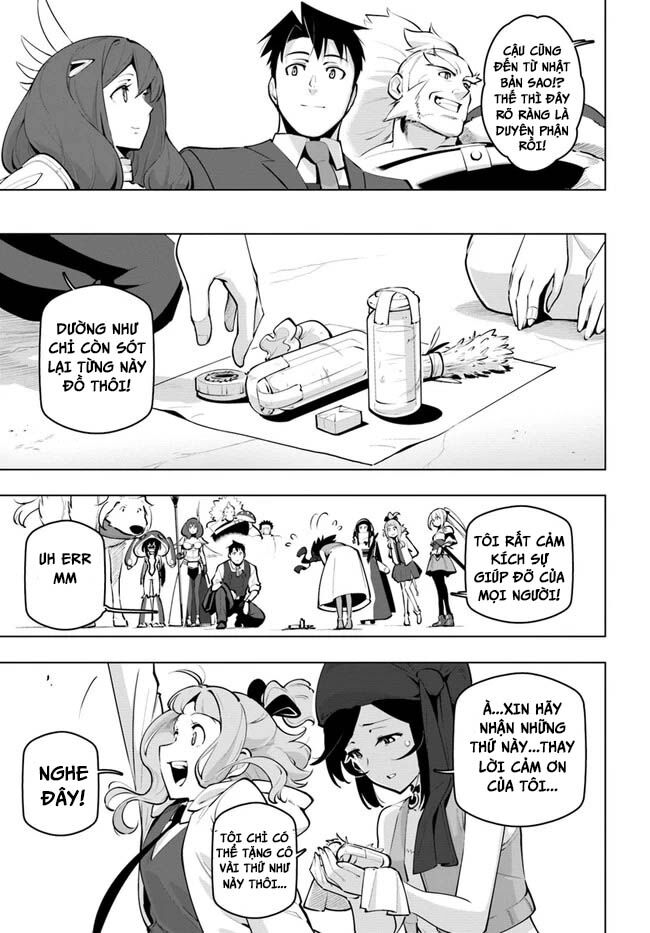 Sekai Saikyou No Kouei: Meikyuukoku No Shinjin Tansakusha - Chapter 23.1
