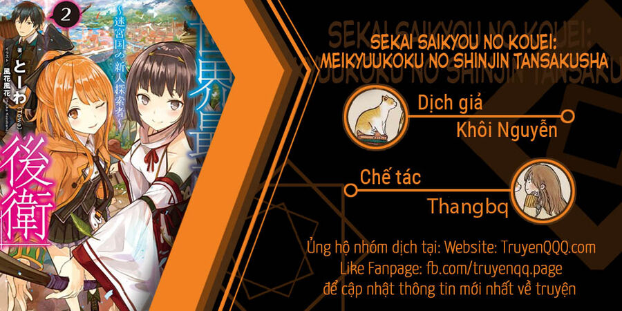 Sekai Saikyou No Kouei: Meikyuukoku No Shinjin Tansakusha - Chapter 23.2