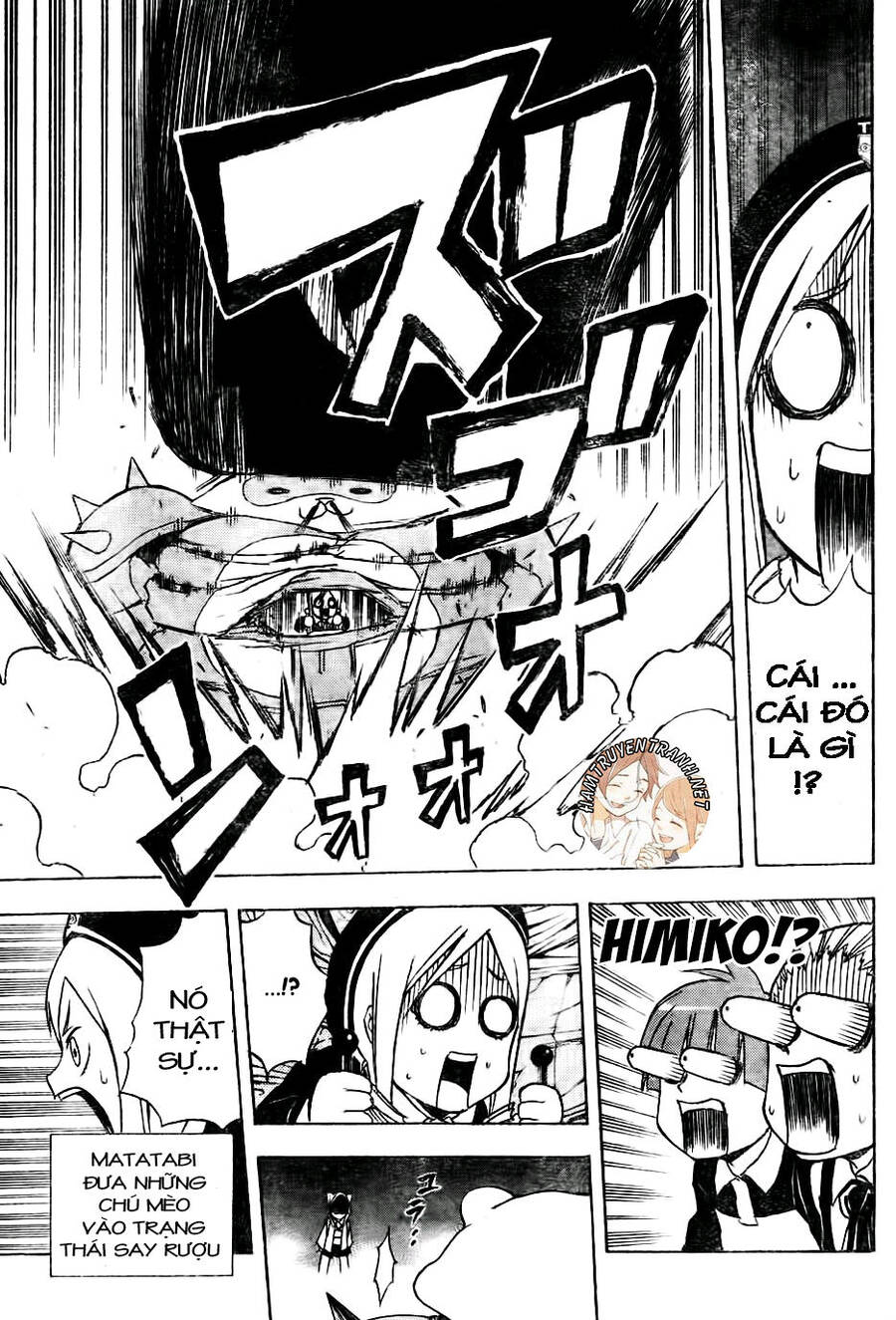 Nekowappa! - Chapter 7