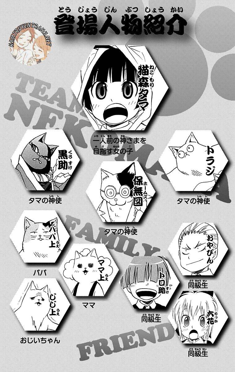 Nekowappa! - Chapter 7