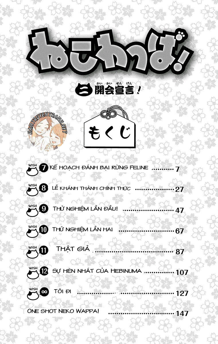 Nekowappa! - Chapter 7