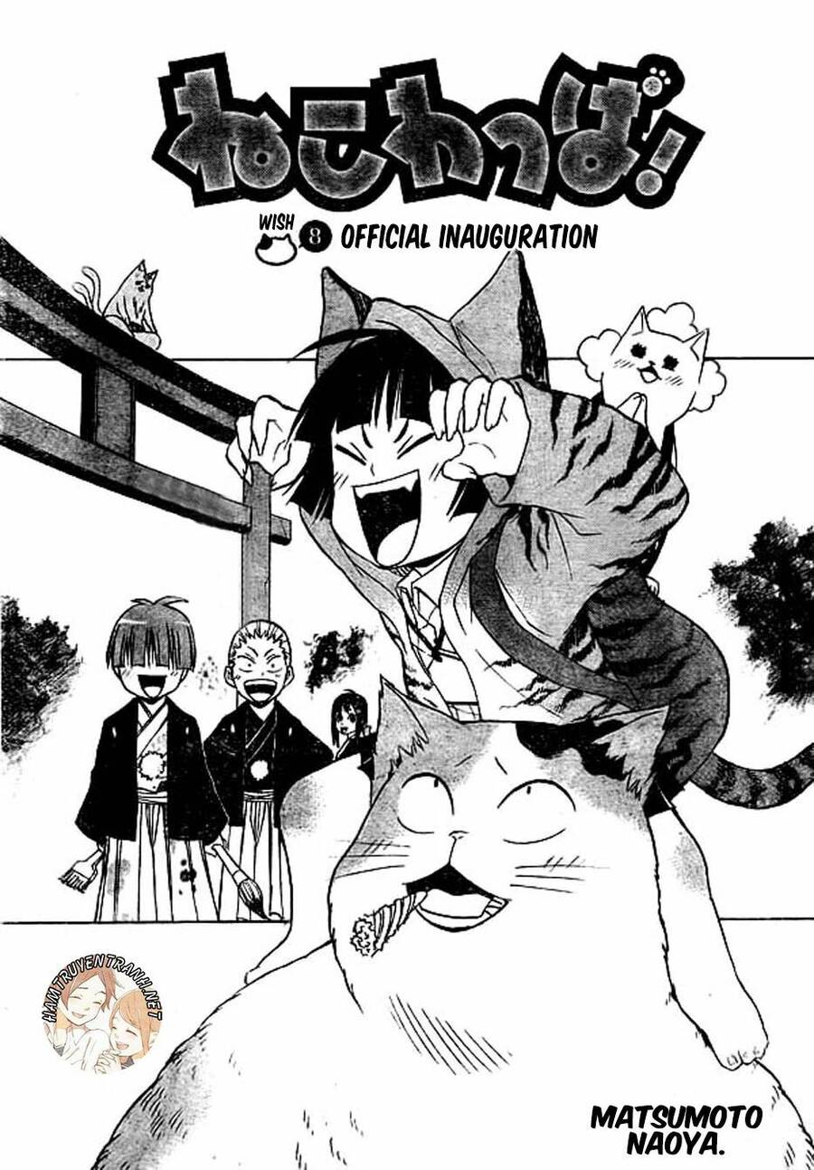 Nekowappa! - Chapter 8