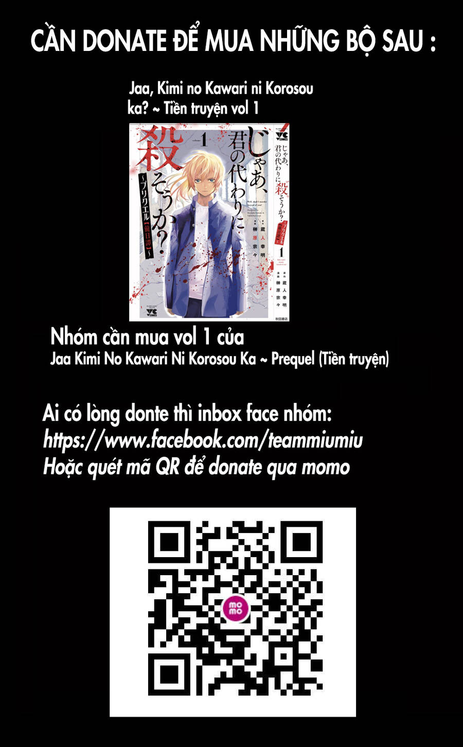 Suiiki - Chapter 10
