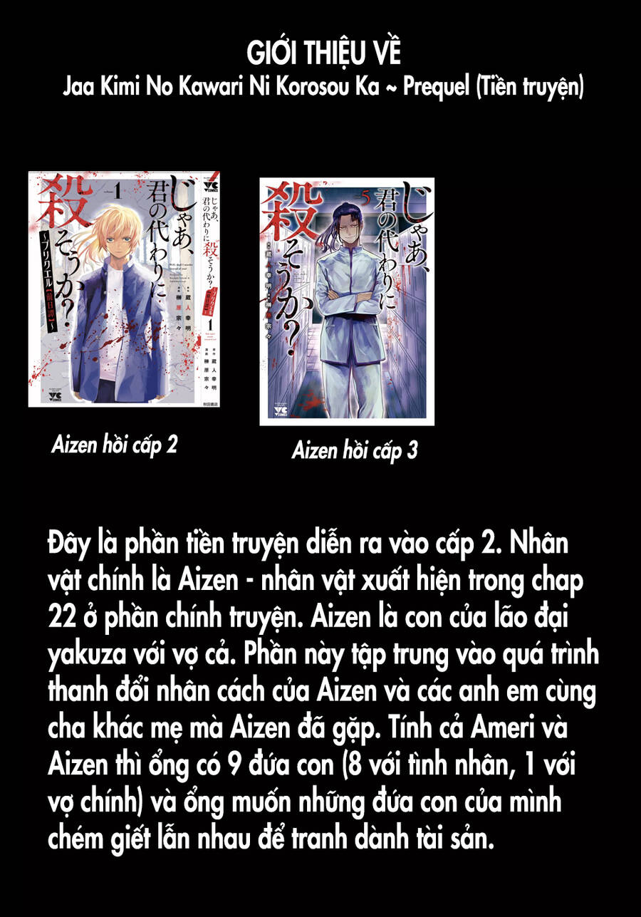Suiiki - Chapter 10