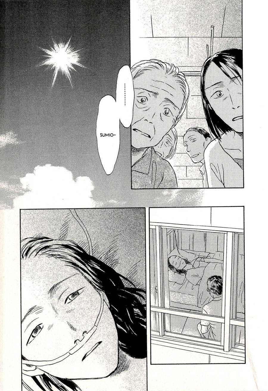 Suiiki - Chapter 10