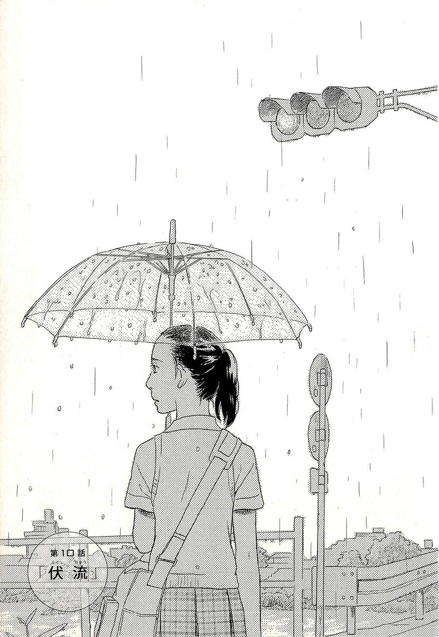 Suiiki - Chapter 10