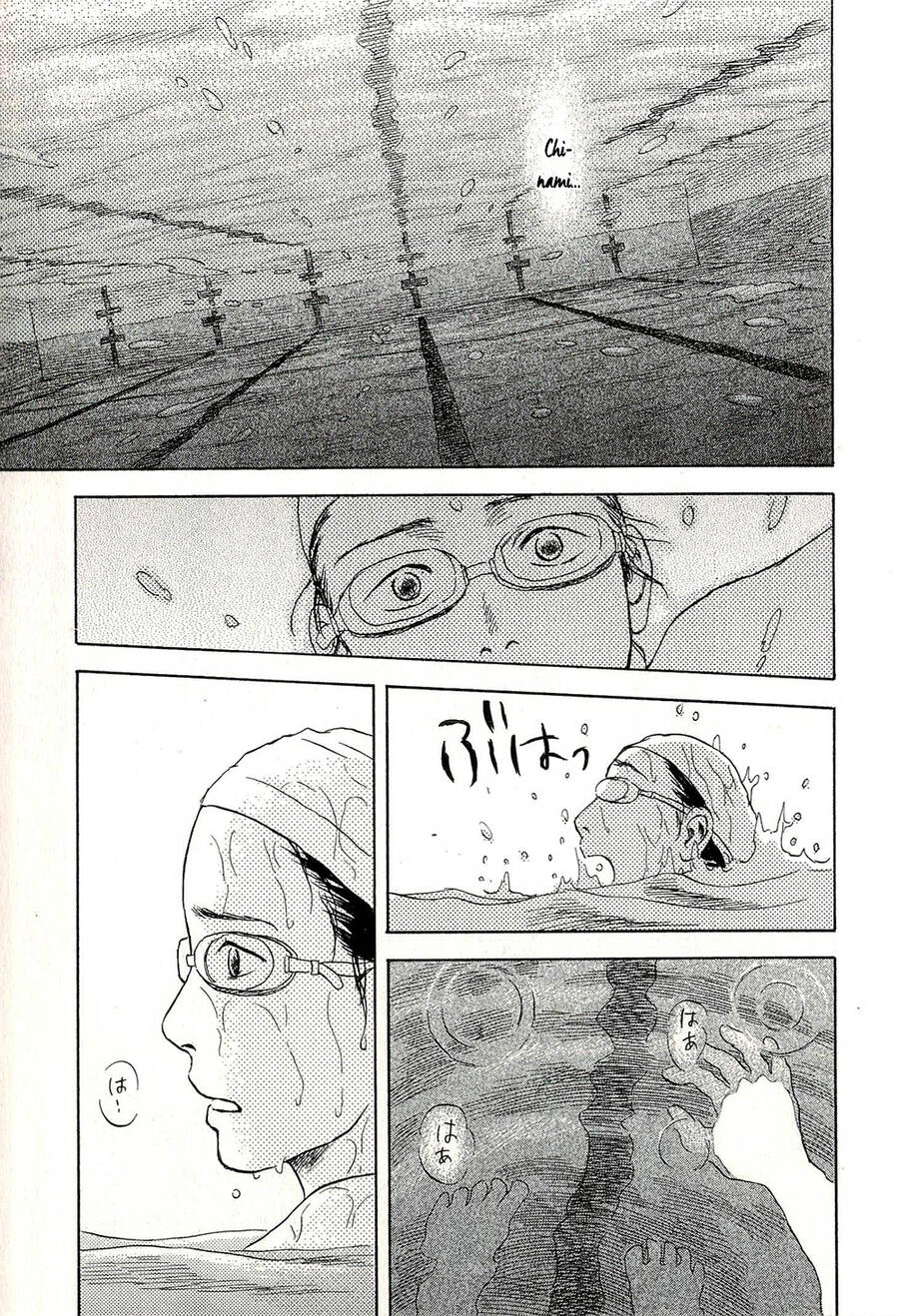 Suiiki - Chapter 10