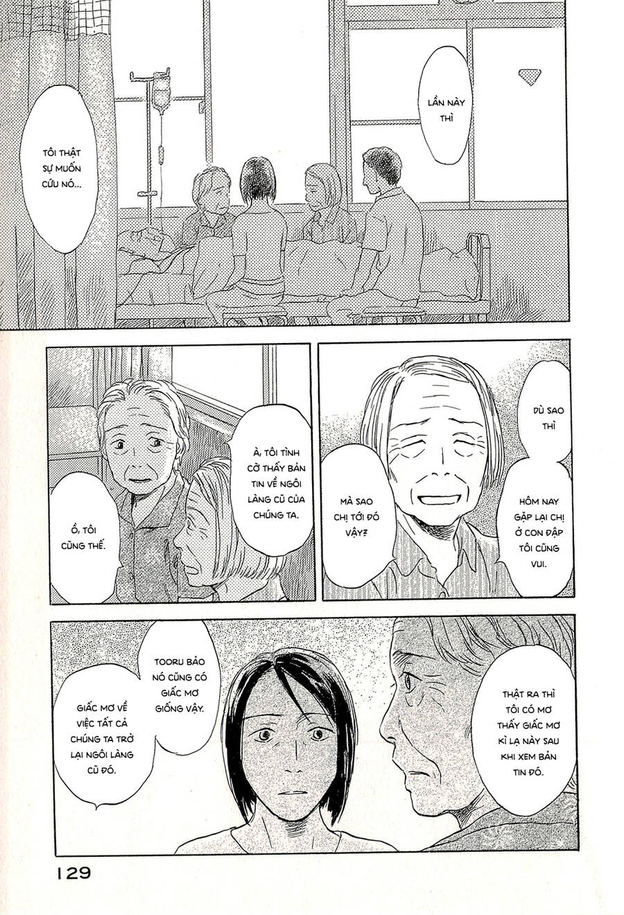 Suiiki - Chapter 10