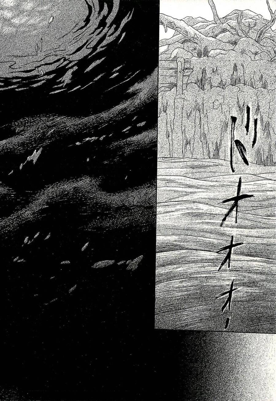 Suiiki - Chapter 11