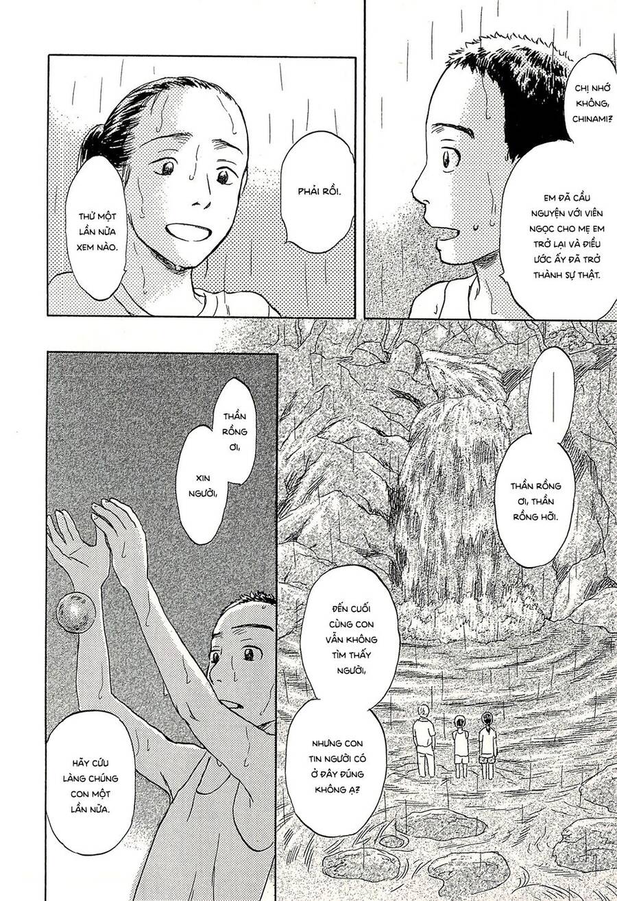 Suiiki - Chapter 11