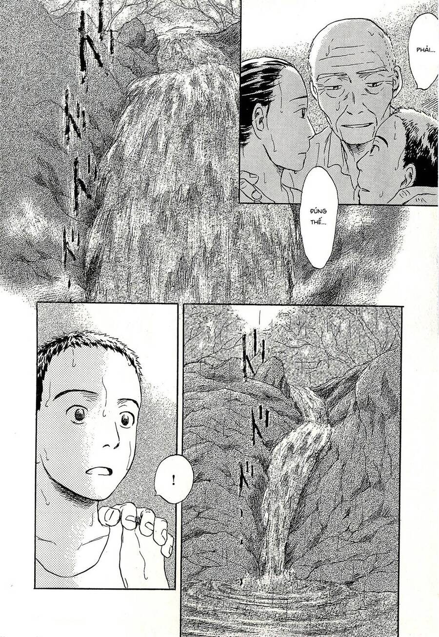 Suiiki - Chapter 11