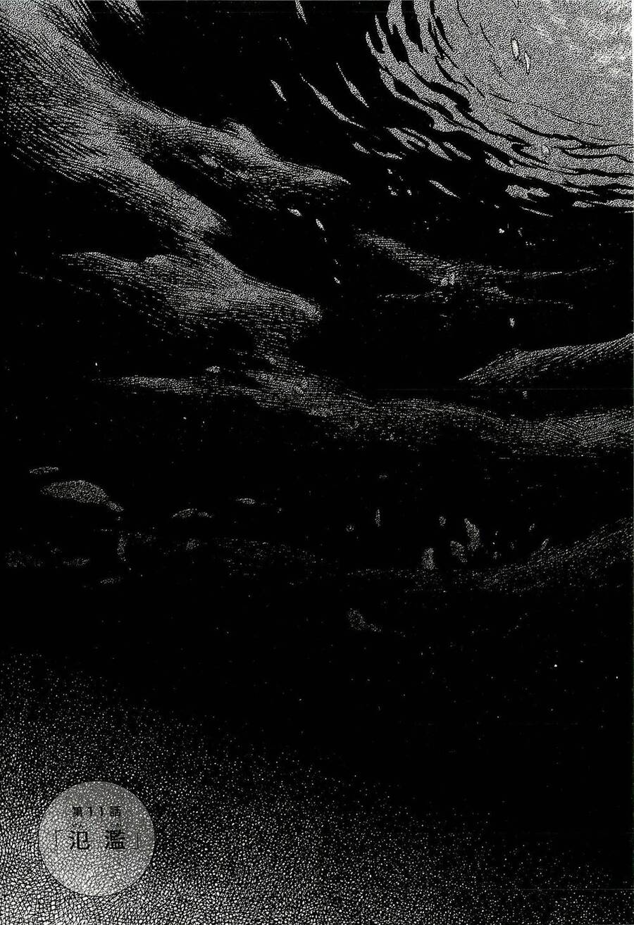 Suiiki - Chapter 11