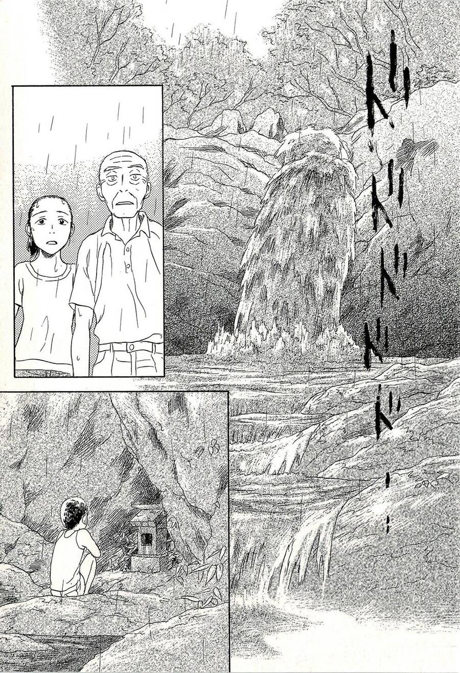 Suiiki - Chapter 11