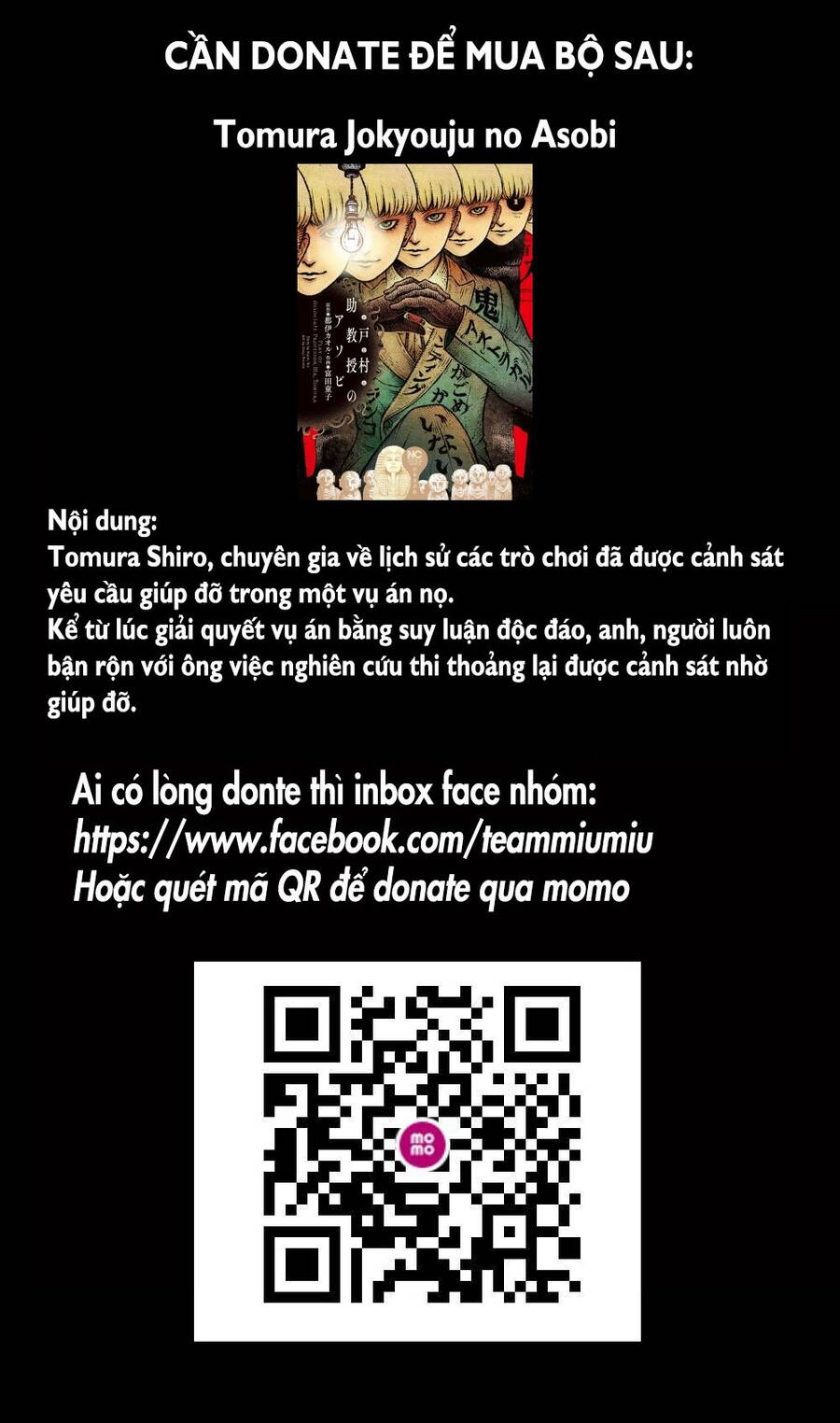 Suiiki - Chapter 12