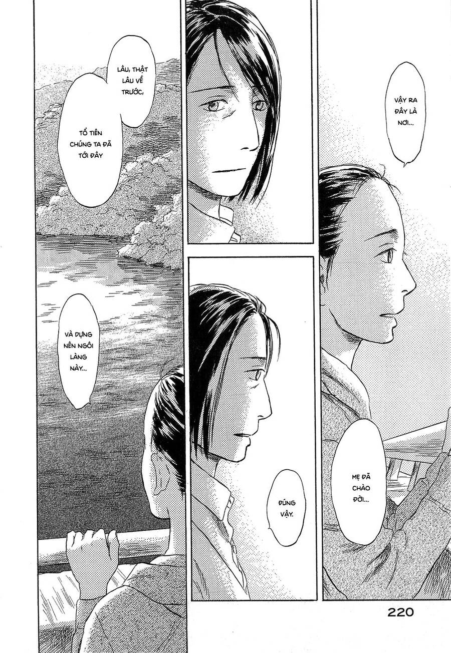 Suiiki - Chapter 12