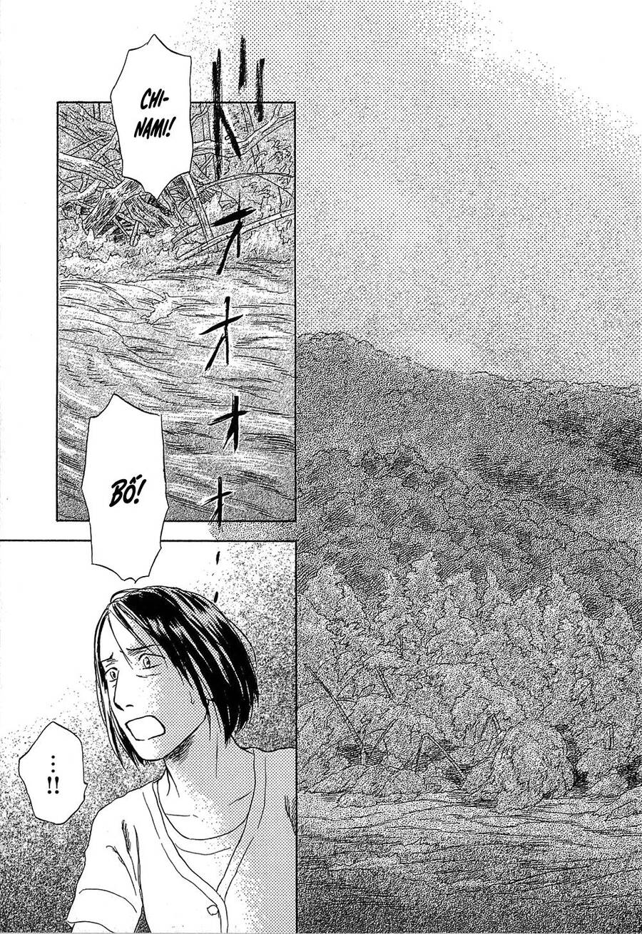 Suiiki - Chapter 12