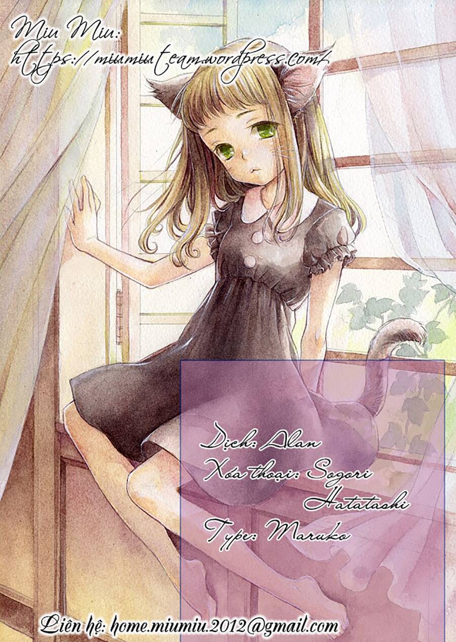 Suiiki - Chapter 12