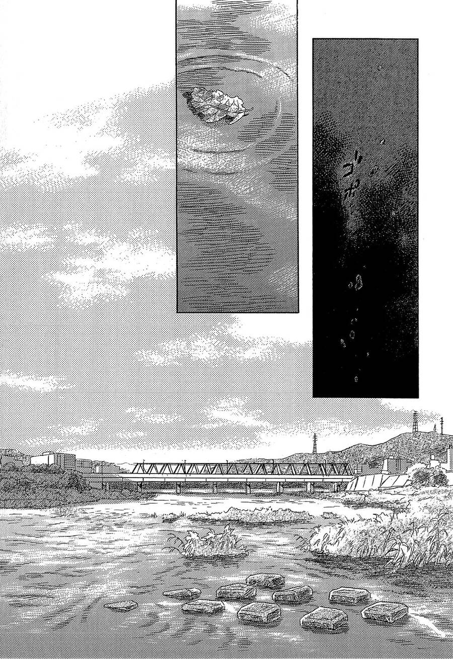 Suiiki - Chapter 12