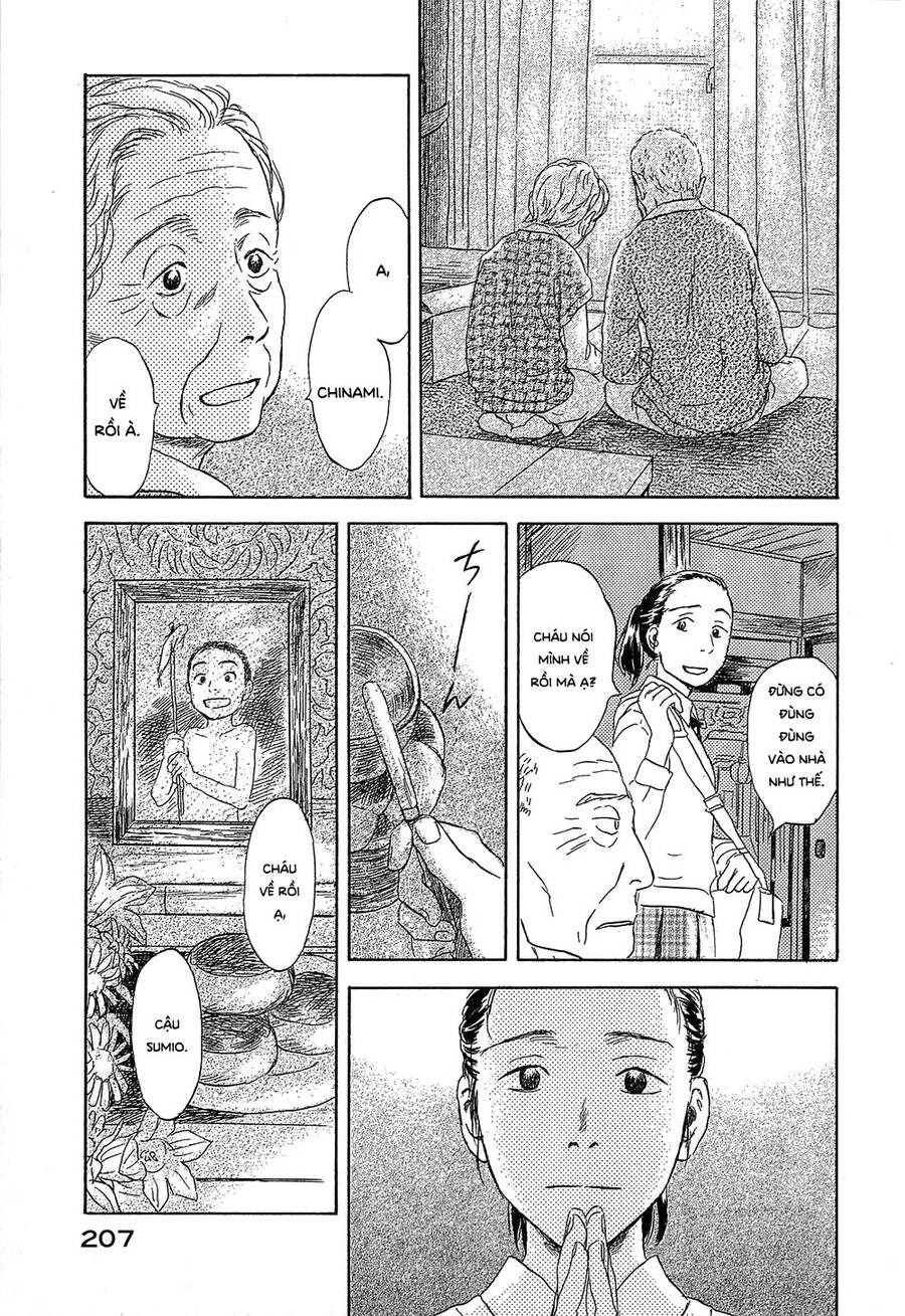 Suiiki - Chapter 12