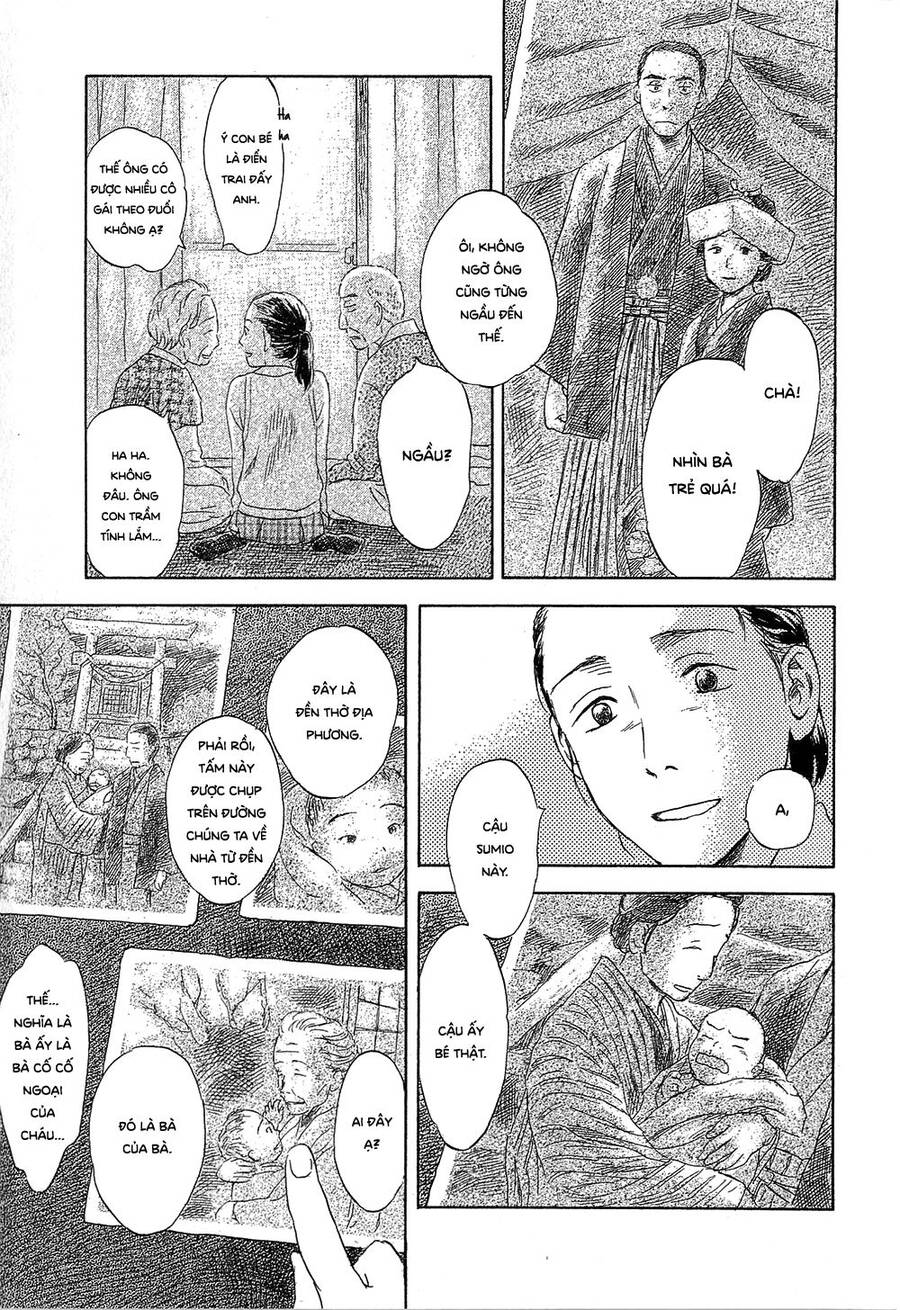 Suiiki - Chapter 12