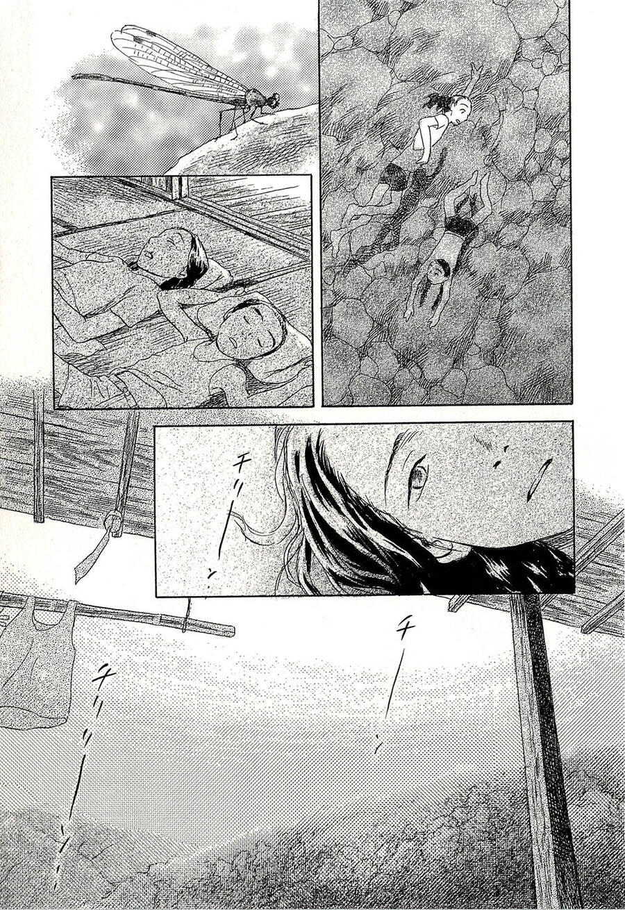 Suiiki - Chapter 8