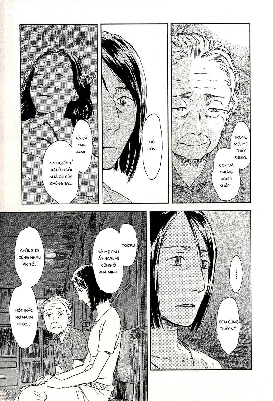 Suiiki - Chapter 8