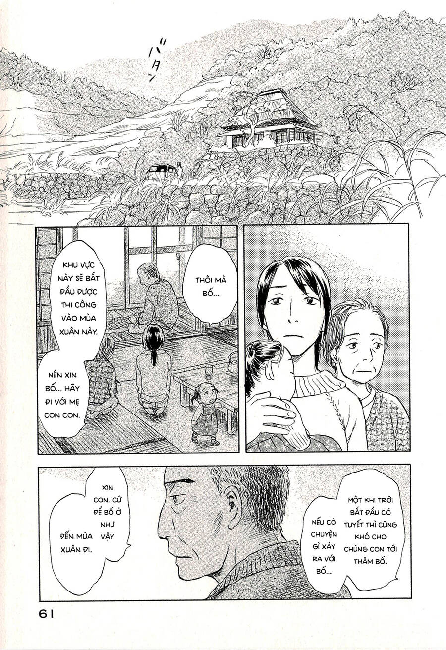 Suiiki - Chapter 8