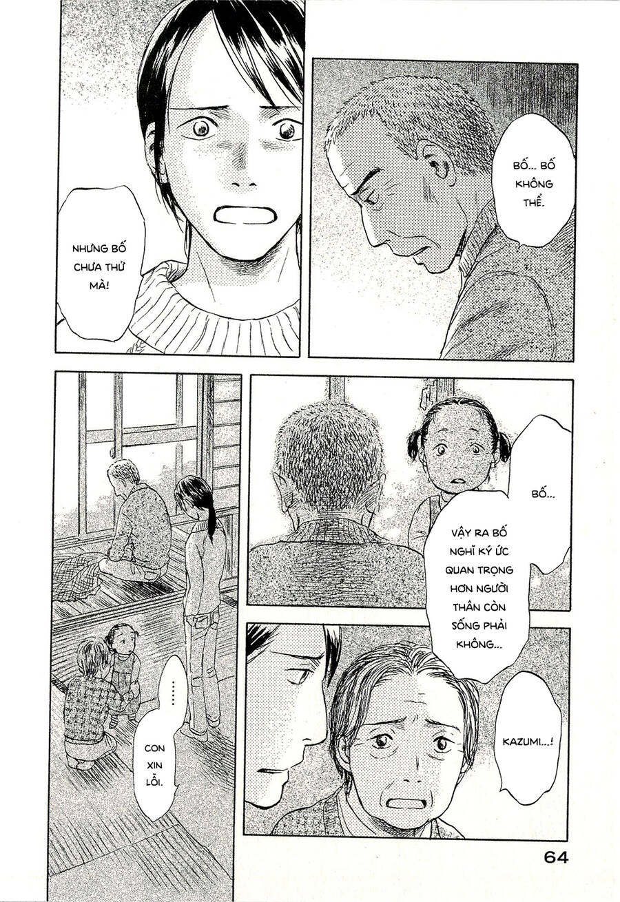 Suiiki - Chapter 8