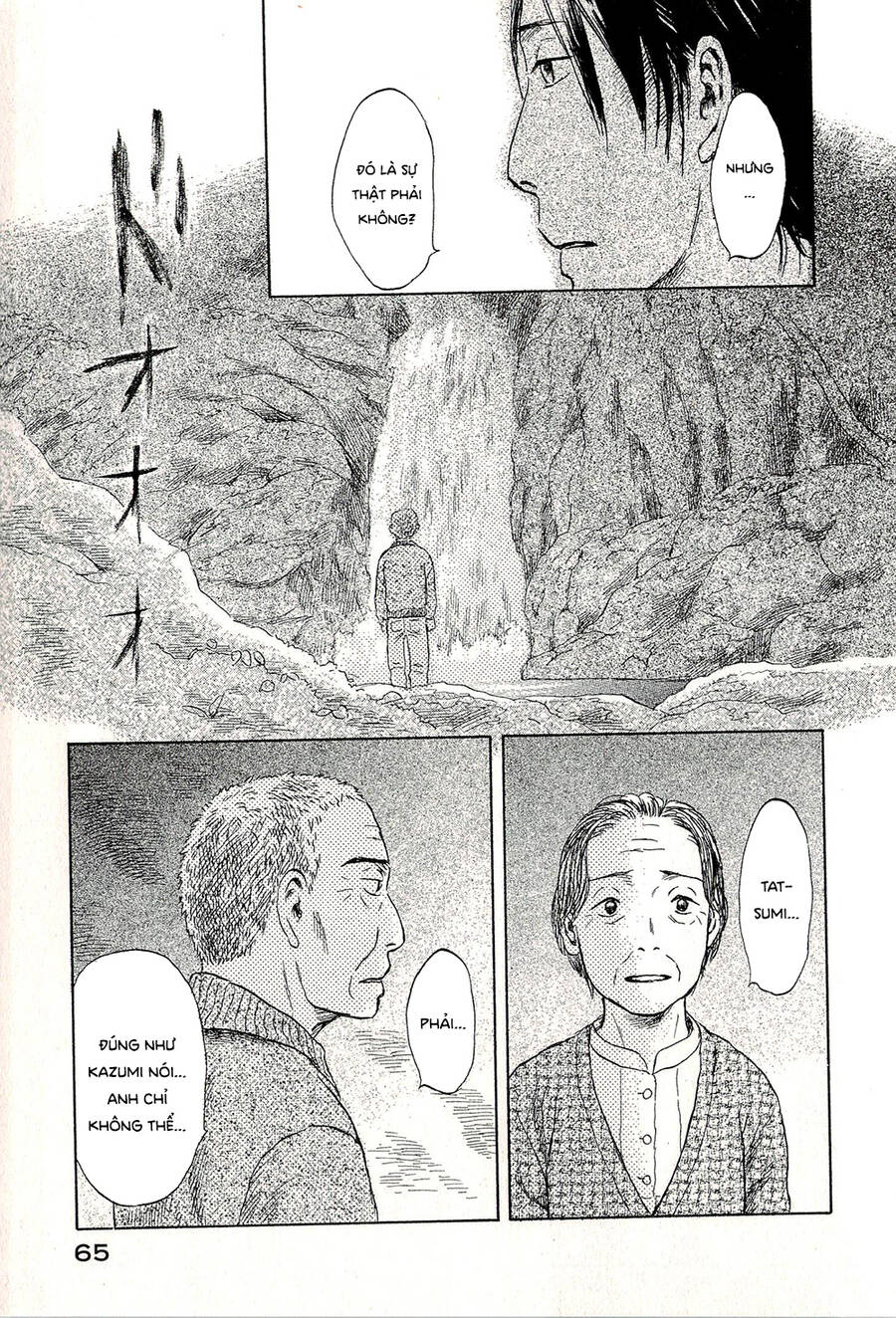 Suiiki - Chapter 8