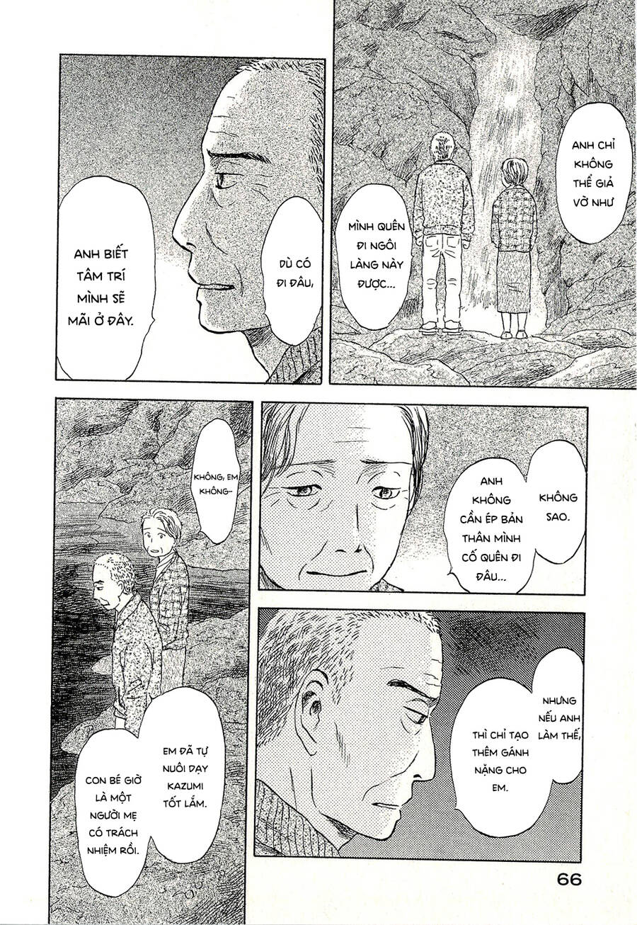 Suiiki - Chapter 8