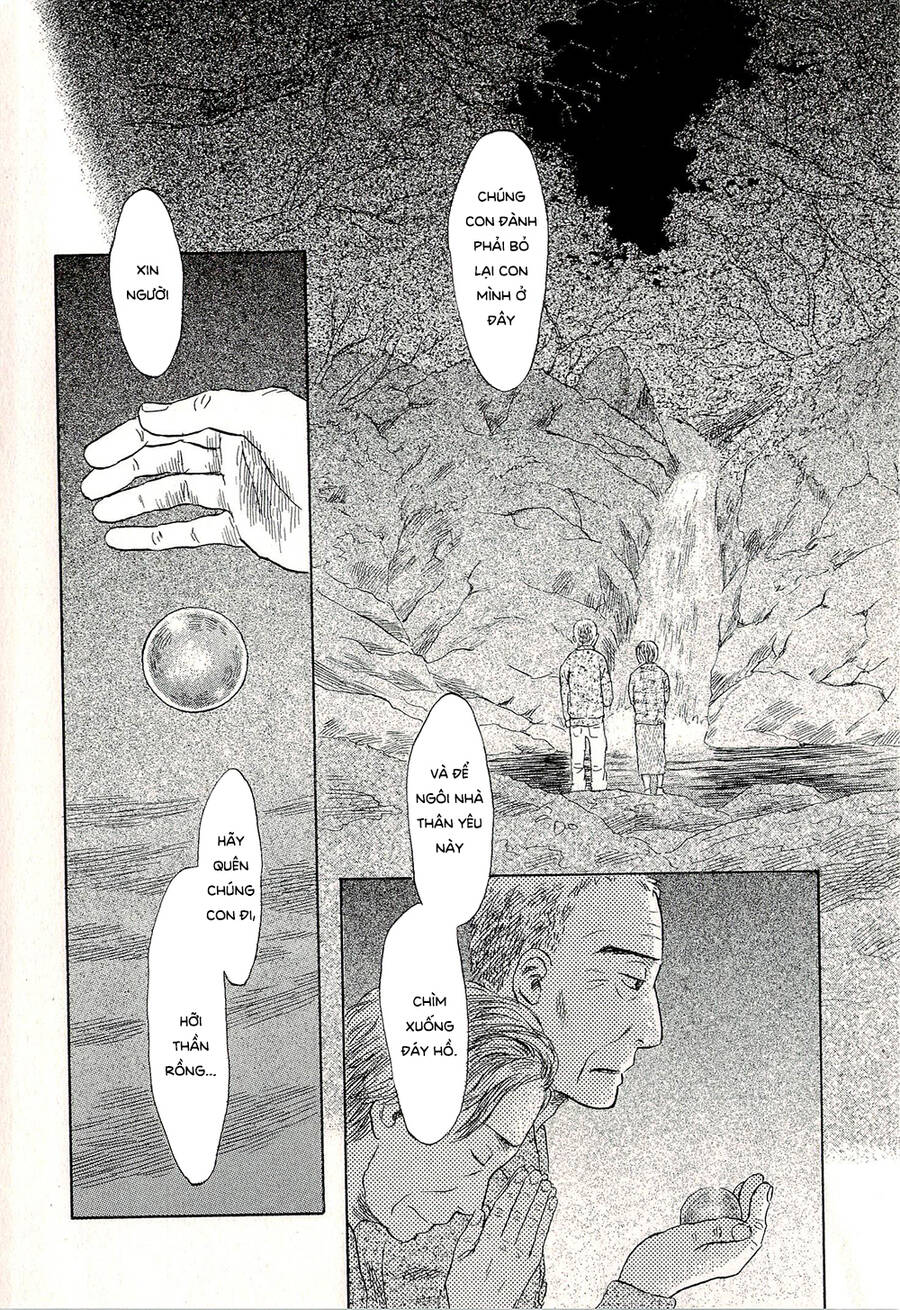 Suiiki - Chapter 8
