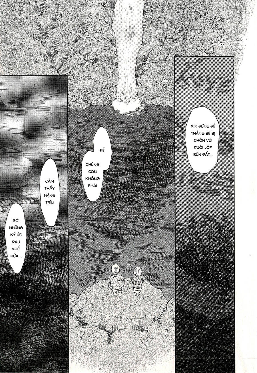 Suiiki - Chapter 8