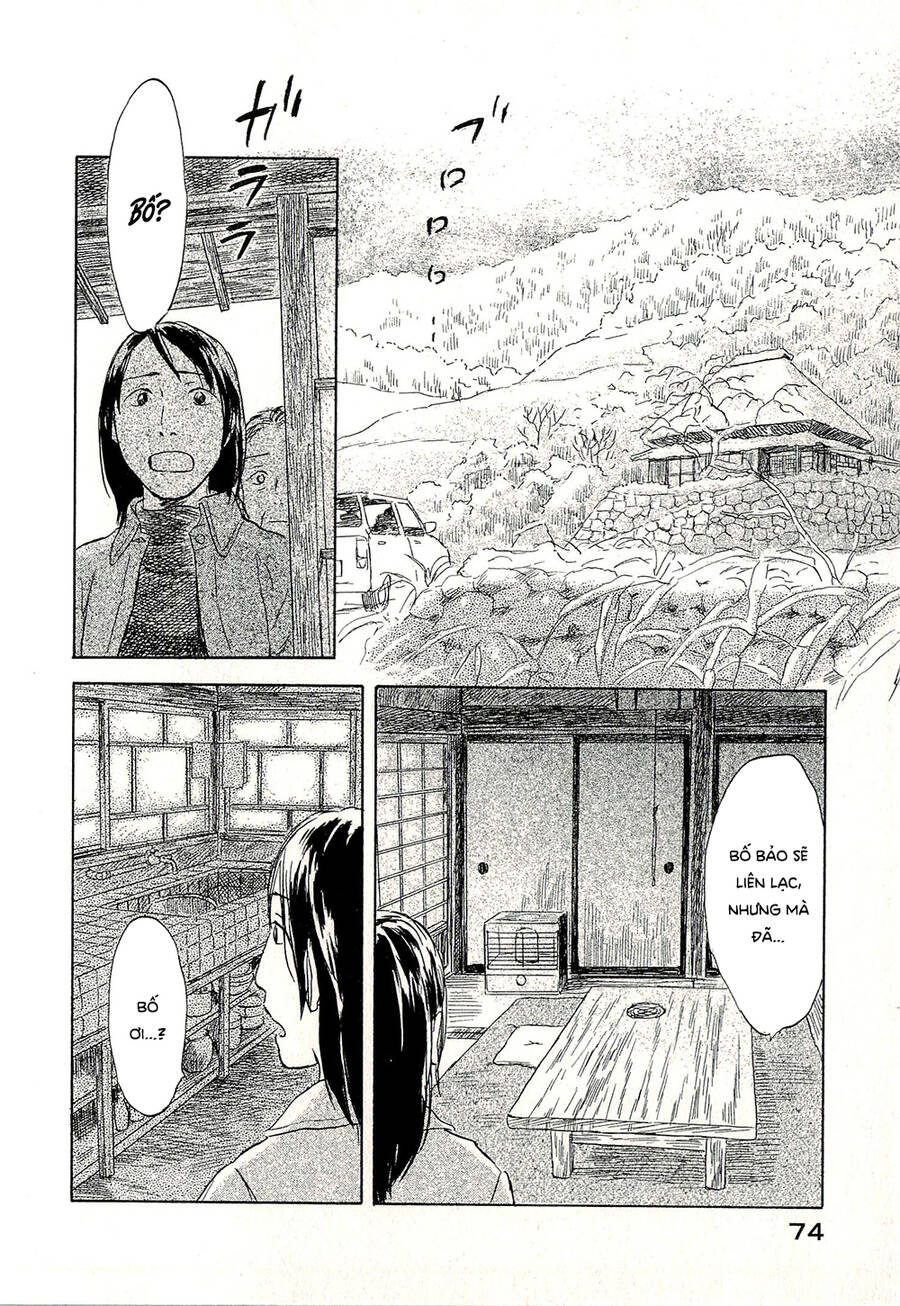 Suiiki - Chapter 8