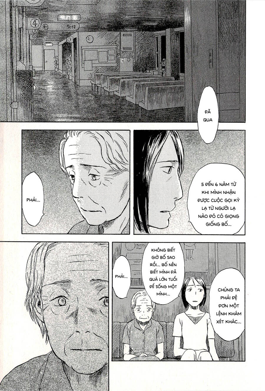 Suiiki - Chapter 8